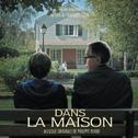 Dans la maison专辑