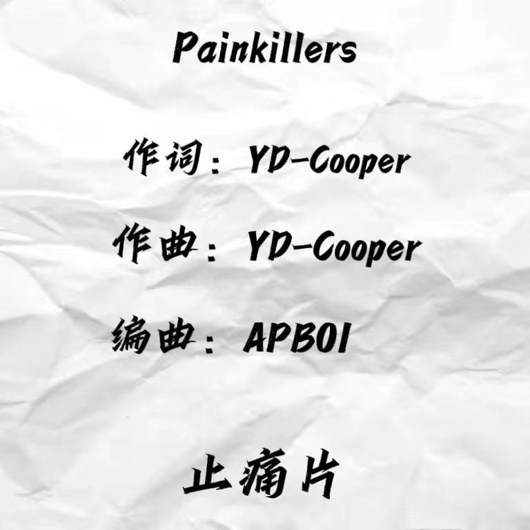 YD-Cooper - 止痛片（painkillers)