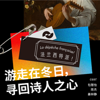 [DJ节目]跳岛FM的DJ节目 第244期