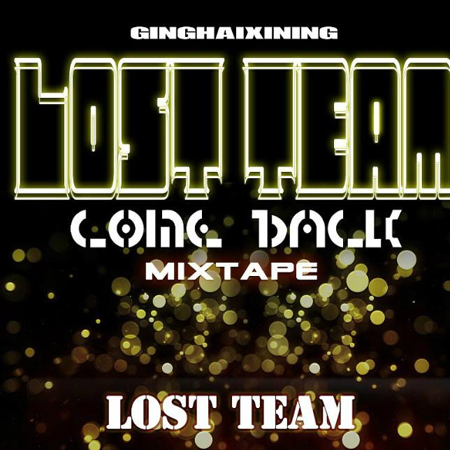 Lost Team - 曲目 3