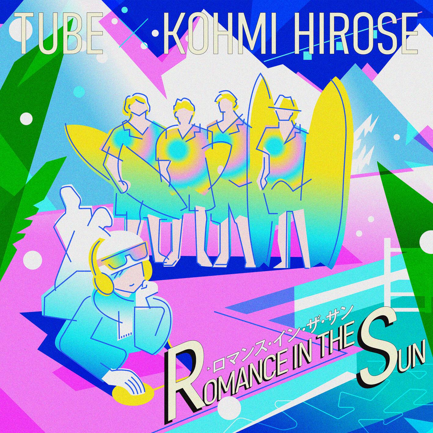 ロマンス・イン・ザ・サン专辑