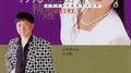 1990精选金曲-台语金榜 (6)专辑