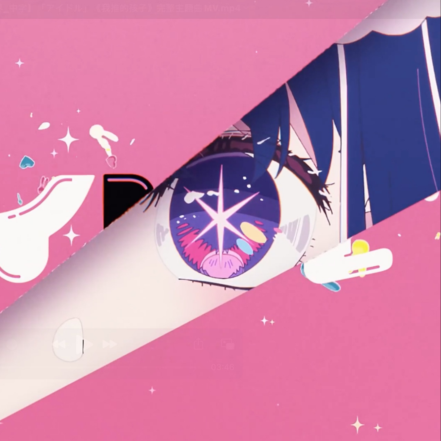 idol