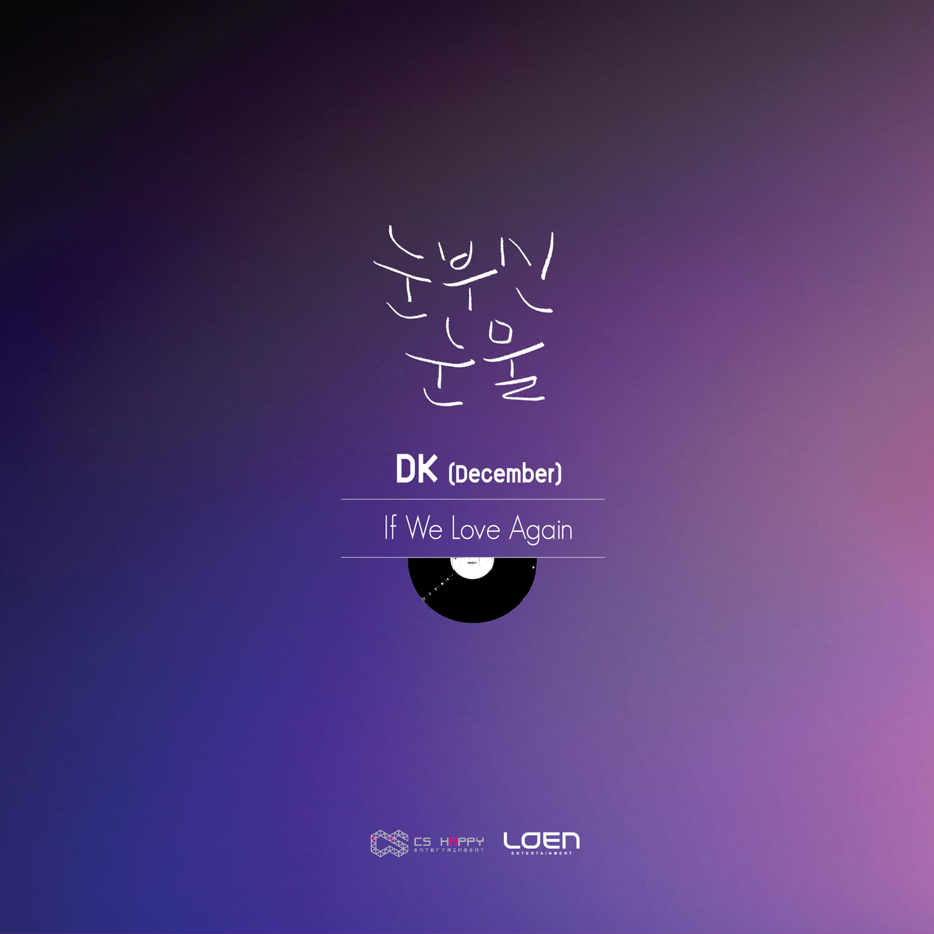 눈부신 눈물