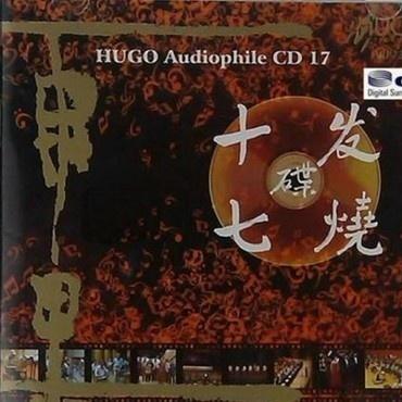 贝多芬第九交响曲第四乐章《欢乐颂》 (选段)