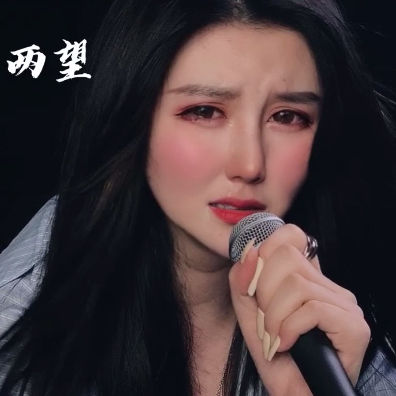 隔岸(九幺 片段)-cover 姚六一 - 九幺一直陪你 - 电台节目 - 网易云音乐