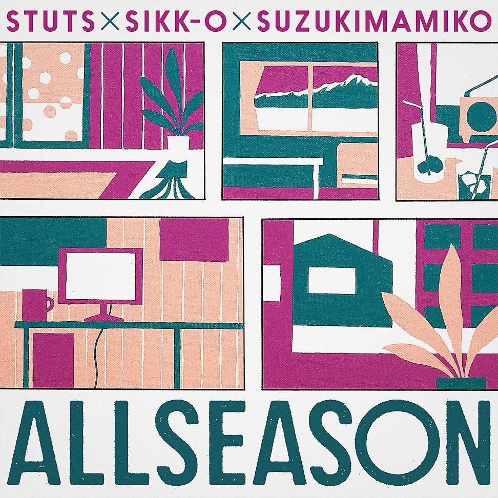 ALLSEASON专辑