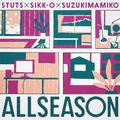 ALLSEASON