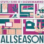 ALLSEASON专辑