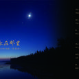 我在这里，你在那里