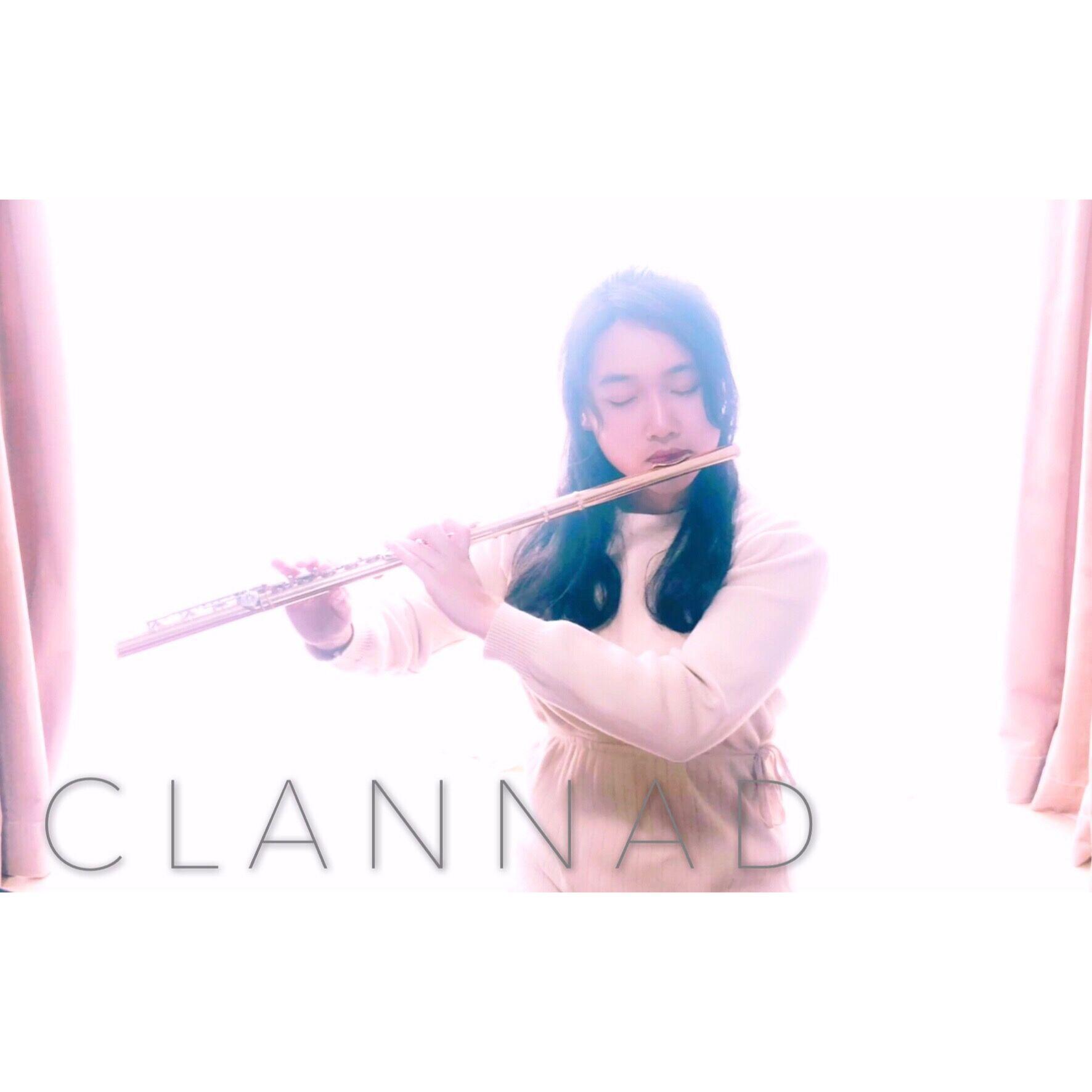 【长笛】CLANNAD 麻枝准「渚」专辑