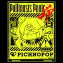 Pollinosis Panic专辑