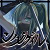 シノビゲイル专辑
