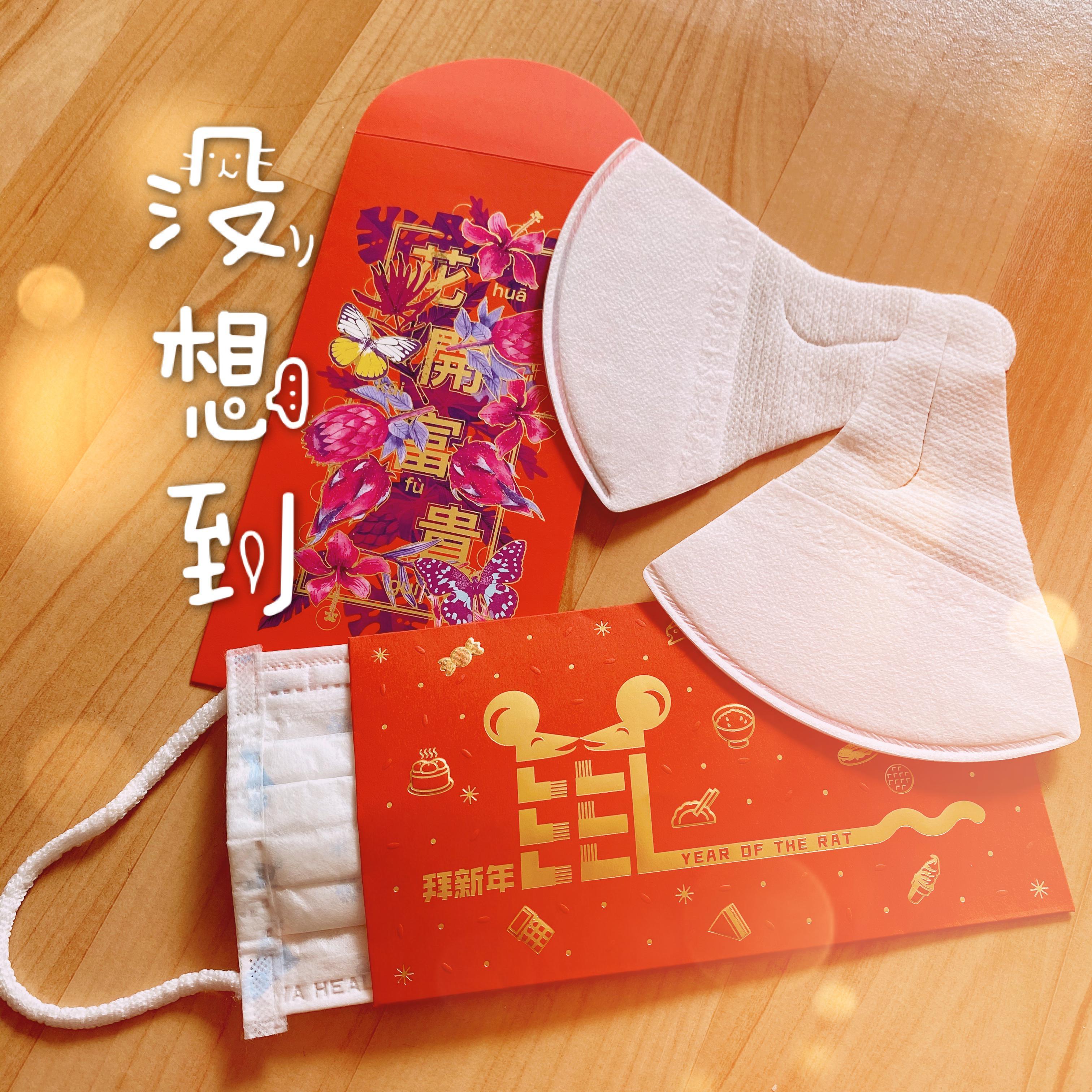 没想到