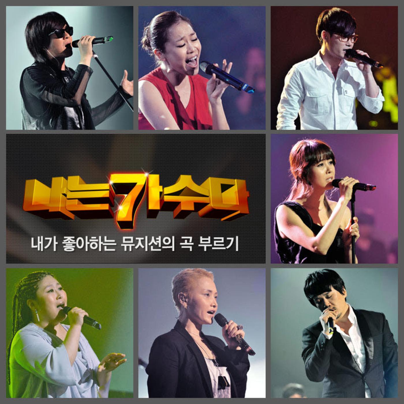 천일동안 (이승환)