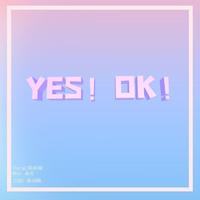 全体训练生 - YES!OK!(原版立体声伴奏)