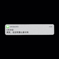 其实，他没有那么喜欢我