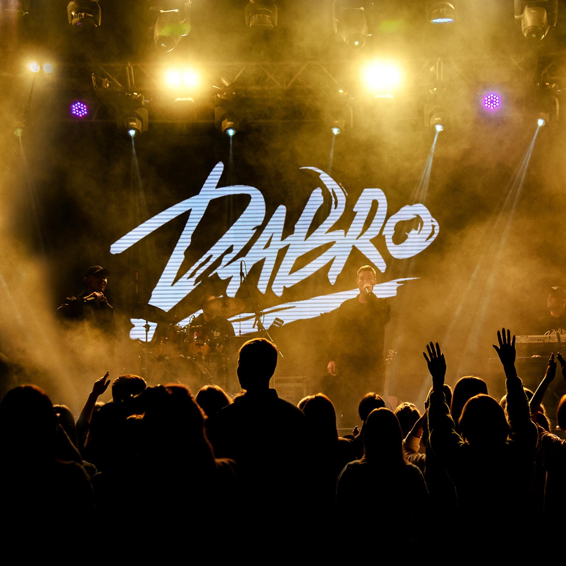 Я один из тех