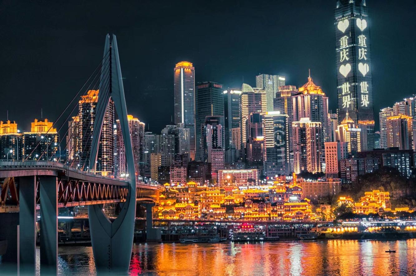 都给我听好这就是重庆城