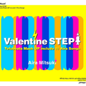 Valentine STEP专辑