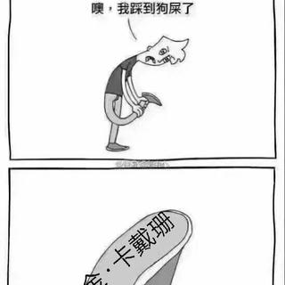 限定歌单送给金卡戴珊
