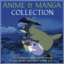 Anime and Manga Collection - Soundtrack Highlights from Studio Ghibli and Many More Vol. 1专辑