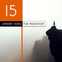 15 Ambient Tones for Meditation专辑