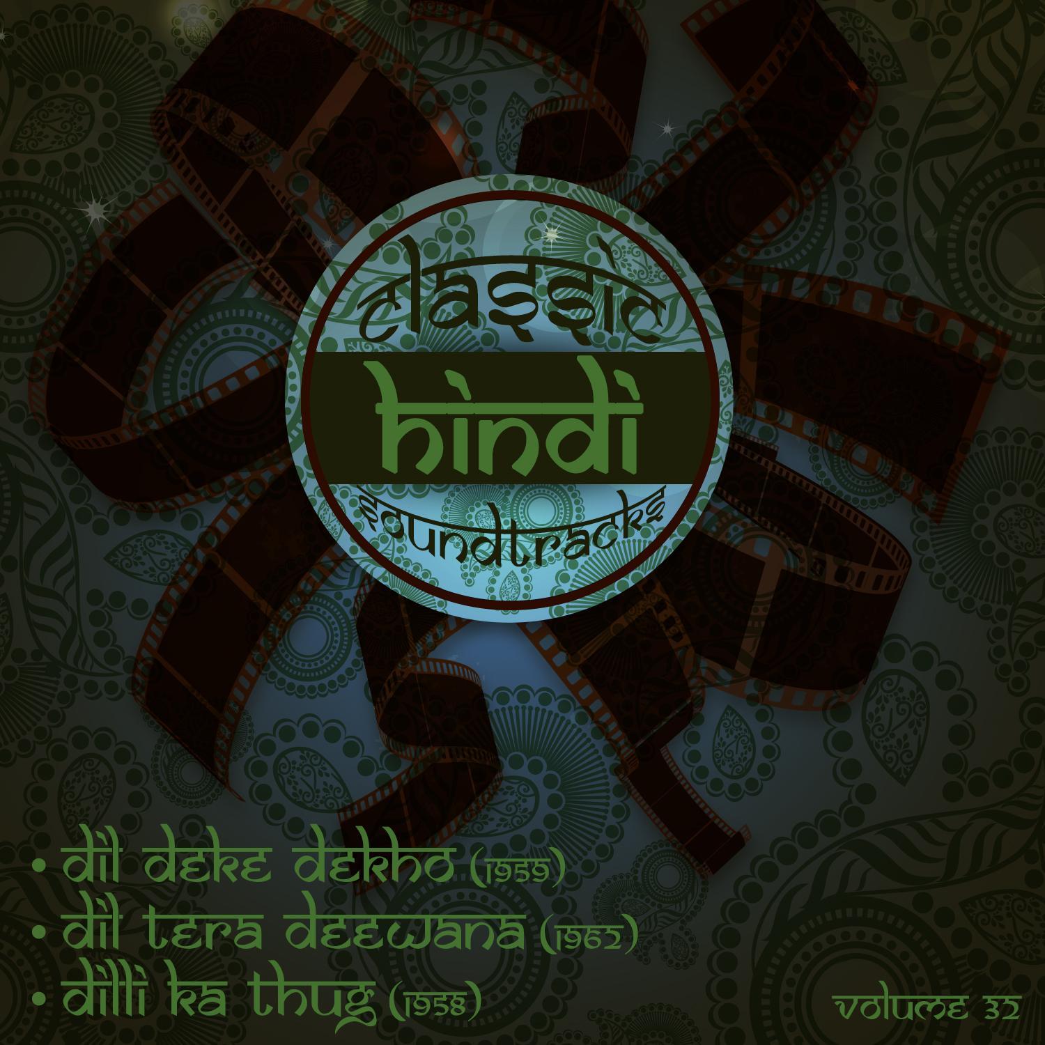 Jane Wafa (From ''Dil Tera Deewana'')