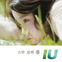 （韩）IU—桃子 原版伴奏
