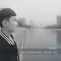 Qilammighan ishim jiq (Mona Beats prod.)专辑