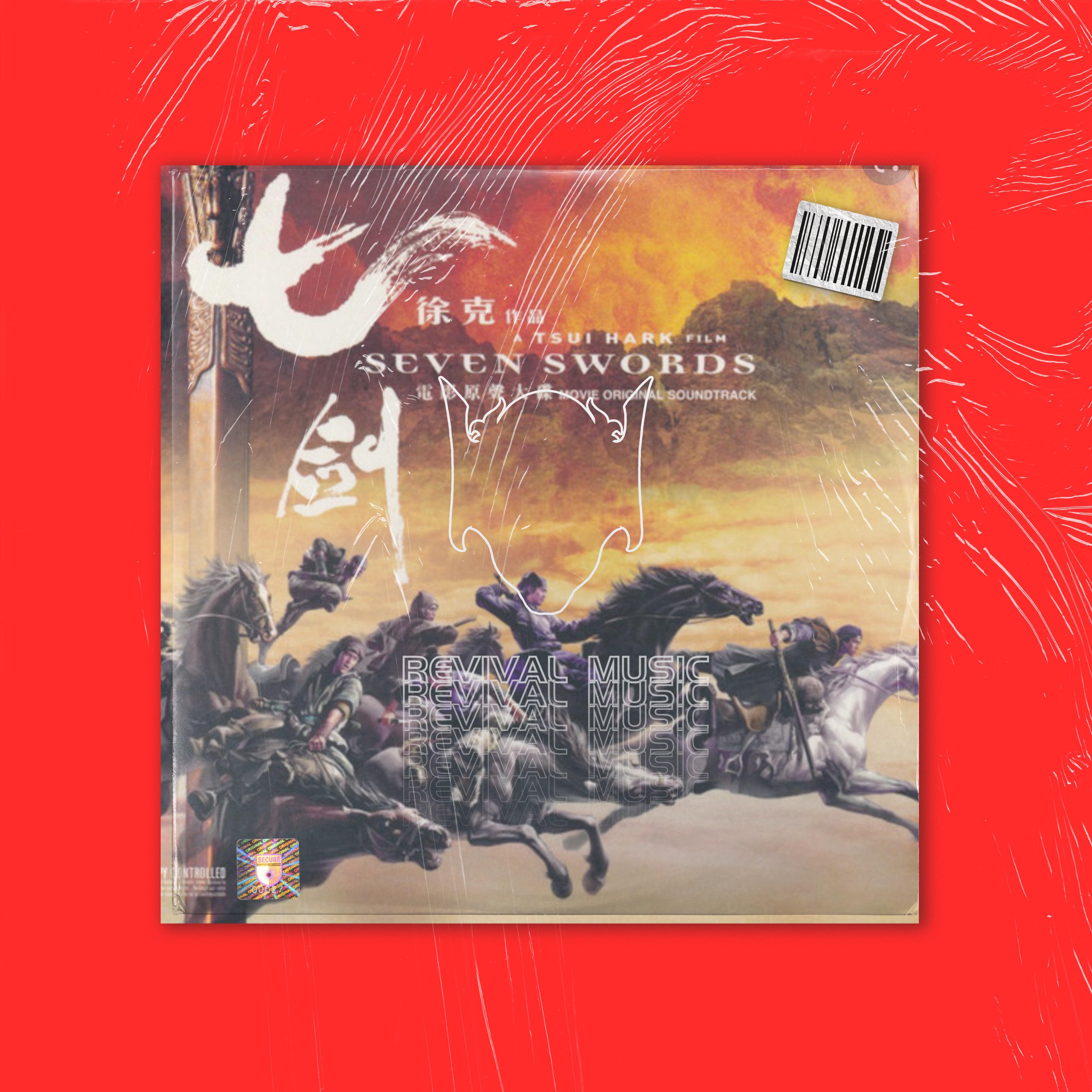 【FREE】"武侠" - Cinema Rock HipHop Beat