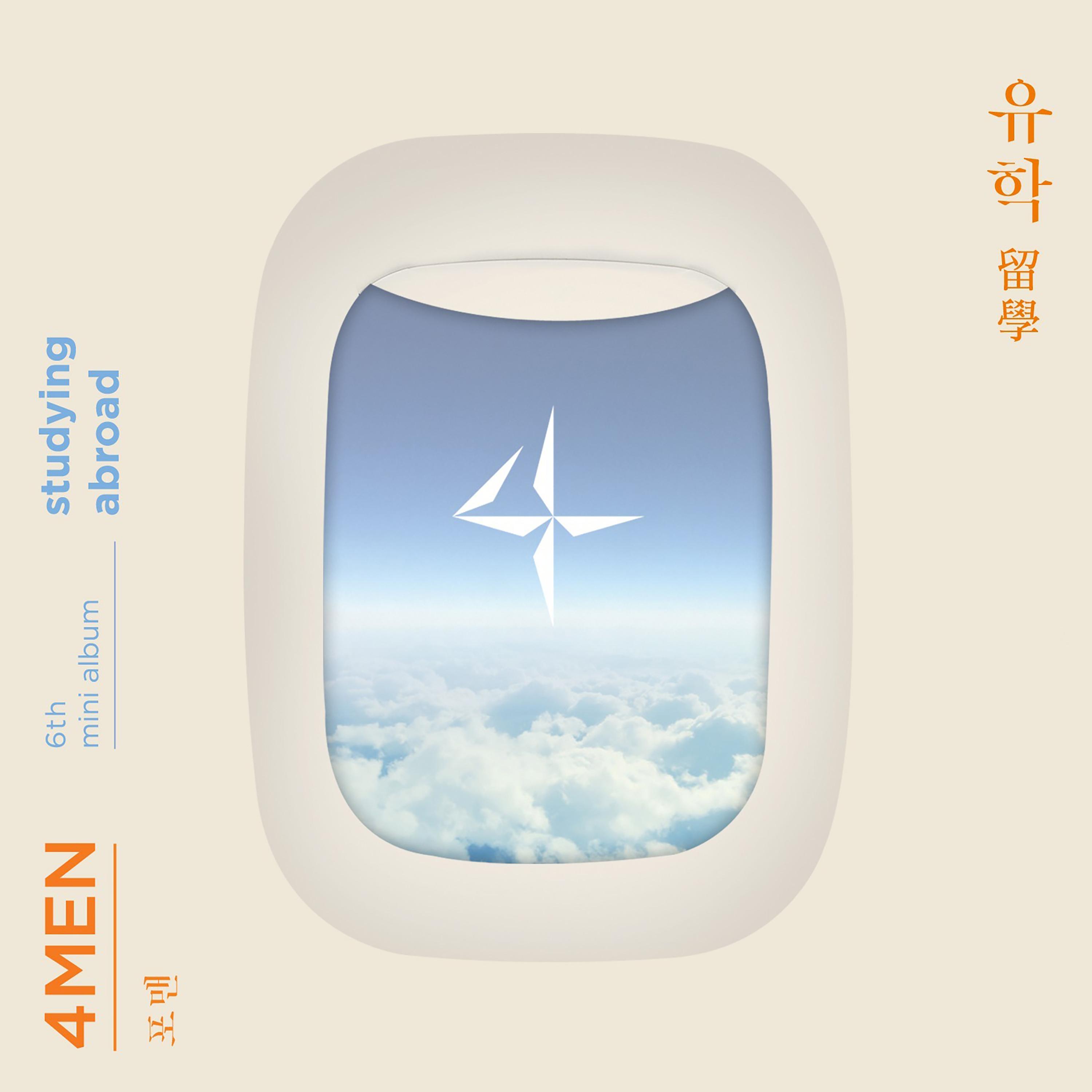 유학(留學)