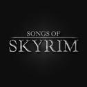 Songs of Skyrim专辑