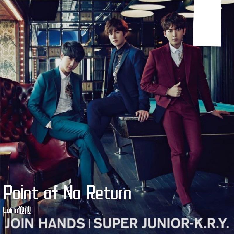 Point of No Return