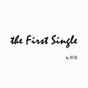 the First Single专辑