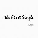 the First Single专辑