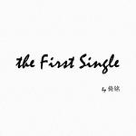 the First Single专辑