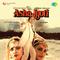 Asha Jyoti专辑