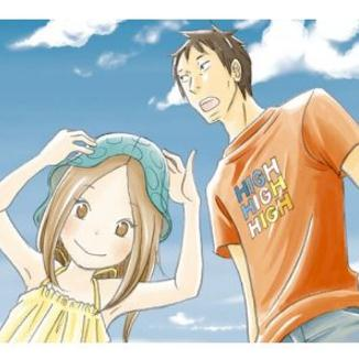 やめられない とまれない/High High High