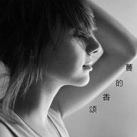 [DJ节目]DJ邓蔓的DJ节目 第128期
