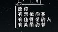 喜欢你快乐的样子专辑