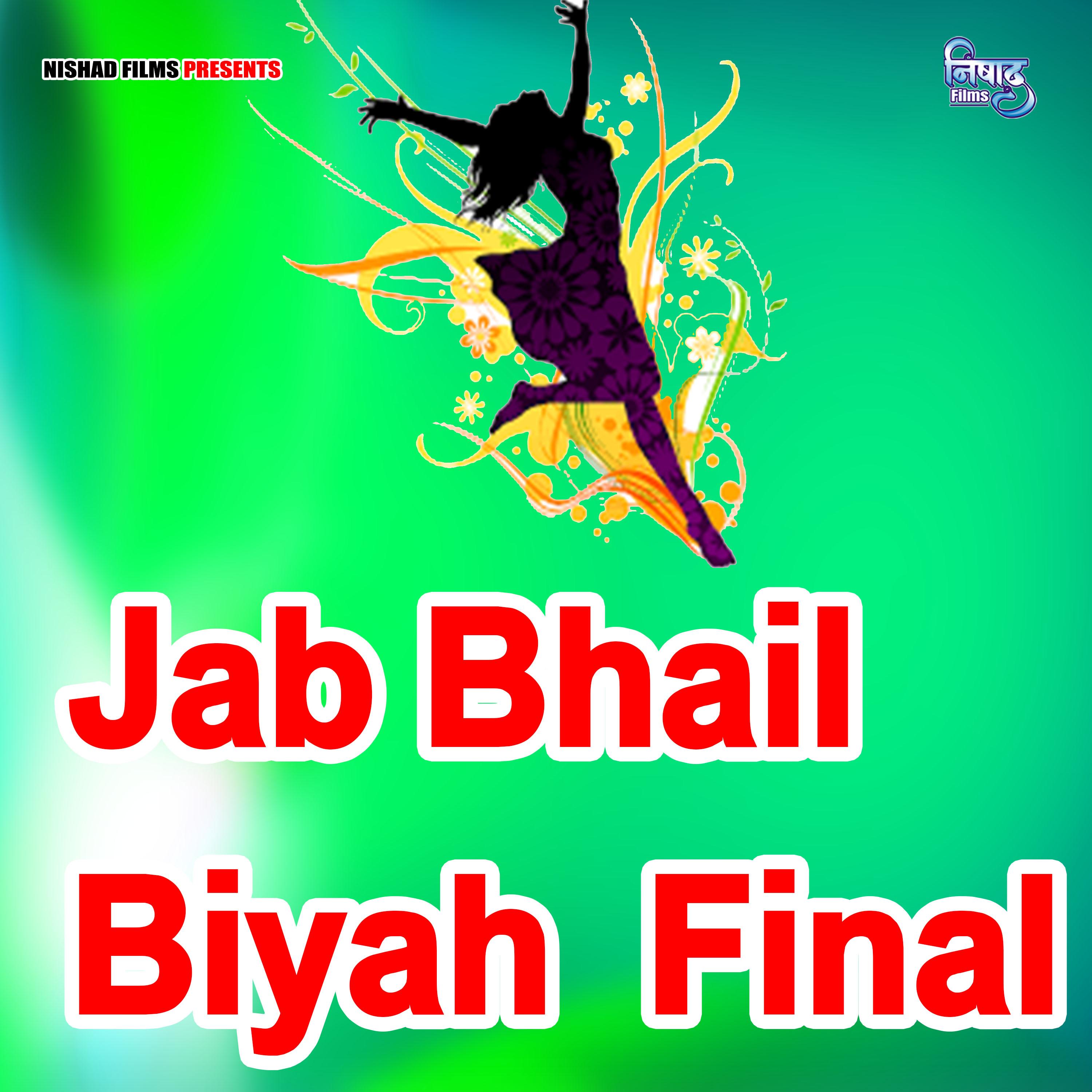 Jab Bhail Biyah Final