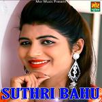 Suthri Bahu专辑