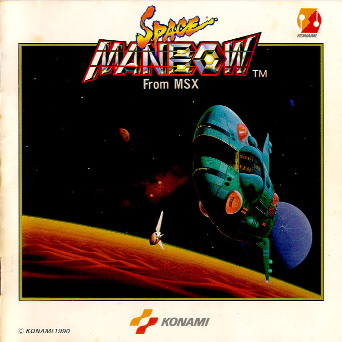 SPACE MANBOW From MSX