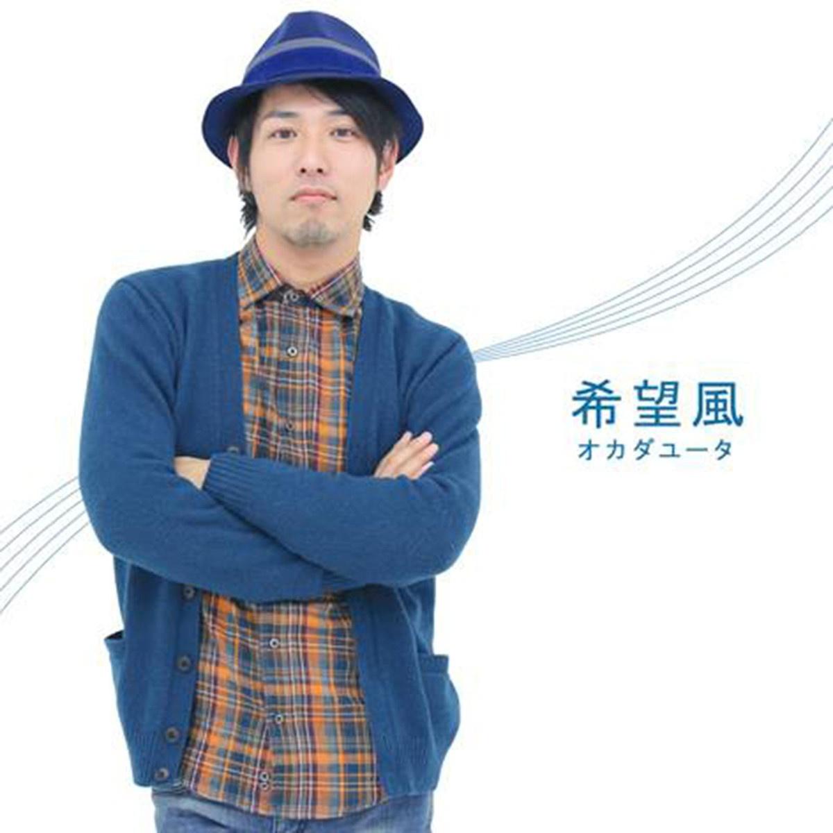 希望風