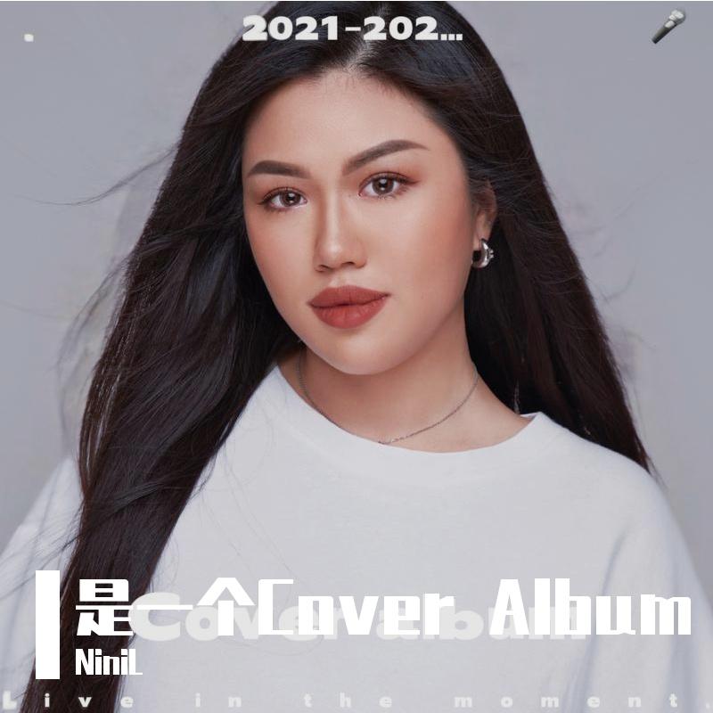 是一个Cover Album