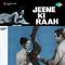 Jeene Ki Raah (Original Motion Picture Soundtrack)专辑