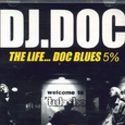 The Life...Doc Blues