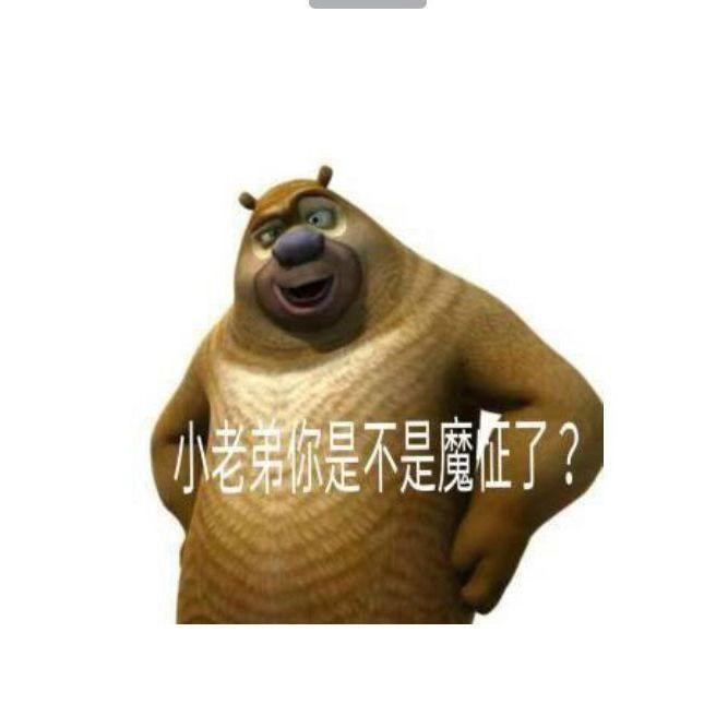 追猎大手子♚小小世界，开心至上