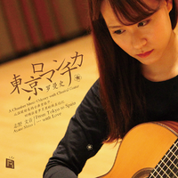 舒伯特小夜曲(杜老师小提琴)